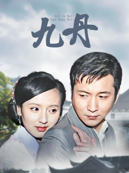 【秀人女神超美高端】超人气女神『杨晨晨』最新剧情新作《猛男的大力冲击》