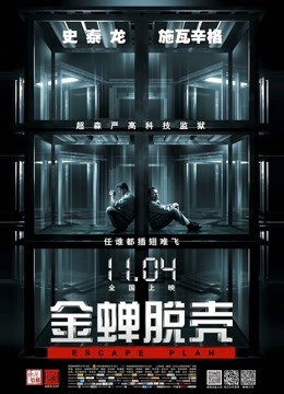 铃木美咲-刻晴霓裾翩跹篇原版无水印[25p+1v/2.5G]